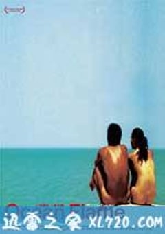 一半海水一半火焰 (2008) 4K迅雷完整版下载