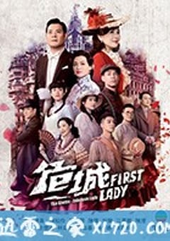 福尔摩师奶 福爾摩師奶 (2019) 4K迅雷完整版下载