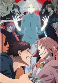 2023年日本动漫《物物语 Part 2》全12集 4K迅雷完整版下载