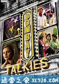 孟买之音 Bombay Talkies (2013) 4K迅雷完整版下载
