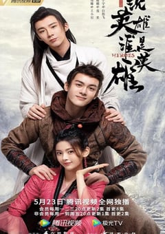 2022年国产大陆电视剧《说英雄谁是英雄》全38集 4K迅雷完整版下载