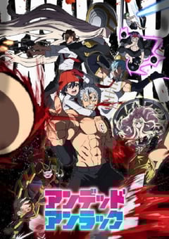 2023年日本动漫《不死不幸》全24集 4K迅雷完整版下载