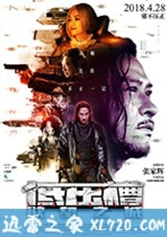 低压槽：欲望之城 低壓槽 (2018) 4K迅雷完整版下载