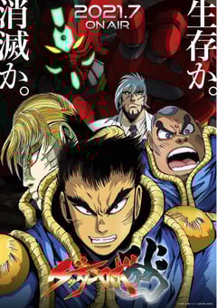 2021年日本动漫《盖塔机器人ARC》全13集 4K迅雷完整版下载