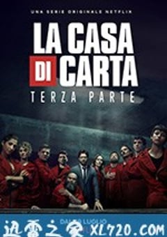 纸钞屋 第三季 La casa de papel Season 3 (2019) 4K迅雷完整版下载