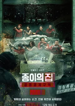 2022年韩国电视剧《纸钞屋(韩版) 第二季》全6集 4K迅雷完整版下载