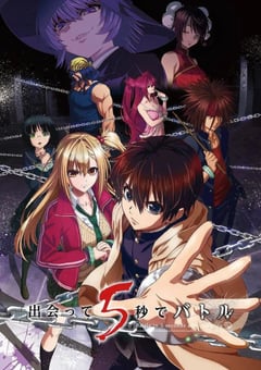 2021年日本动漫《见面之后5秒开始战斗》全12集 4K迅雷完整版下载