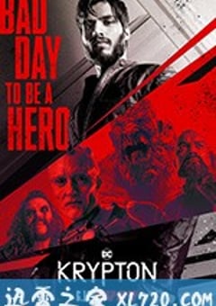 氪星 第二季 Krypton Season 2 (2019) 4K迅雷完整版下载