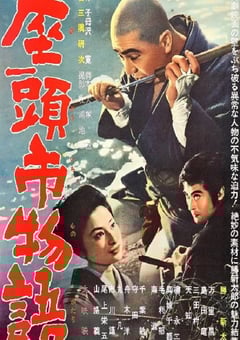 1962年日本经典动作冒险片《座头市物语》蓝光日语中字 4K迅雷完整版下载