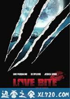 爱之咬痕 Love Bite (2012) [迅雷BT磁力免费下载]