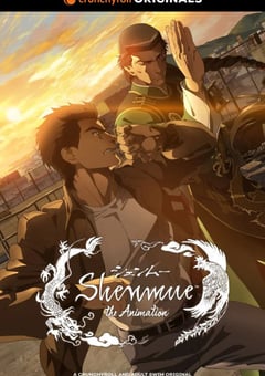 2022年美国动漫《莎木》全13集 4K迅雷完整版下载