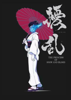2021年日本动漫《扰乱 The Princess of Snow and Blood》全12集 4K迅雷完整版下载