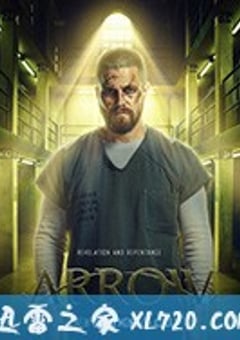 绿箭侠 第七季 Arrow Season 7 (2018) 4K迅雷完整版下载