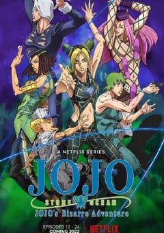 2022年日本动漫《JOJO的奇妙冒险 石之海 Part.2》全12集 4K迅雷完整版下载