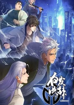 2024年国产动漫《白发沈辣》全8集 4K迅雷完整版下载