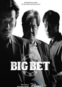 2023年韩国电视剧《赌命为王 第二季》全8集 4K迅雷完整版下载